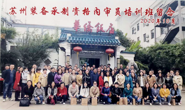 培训班.jpg