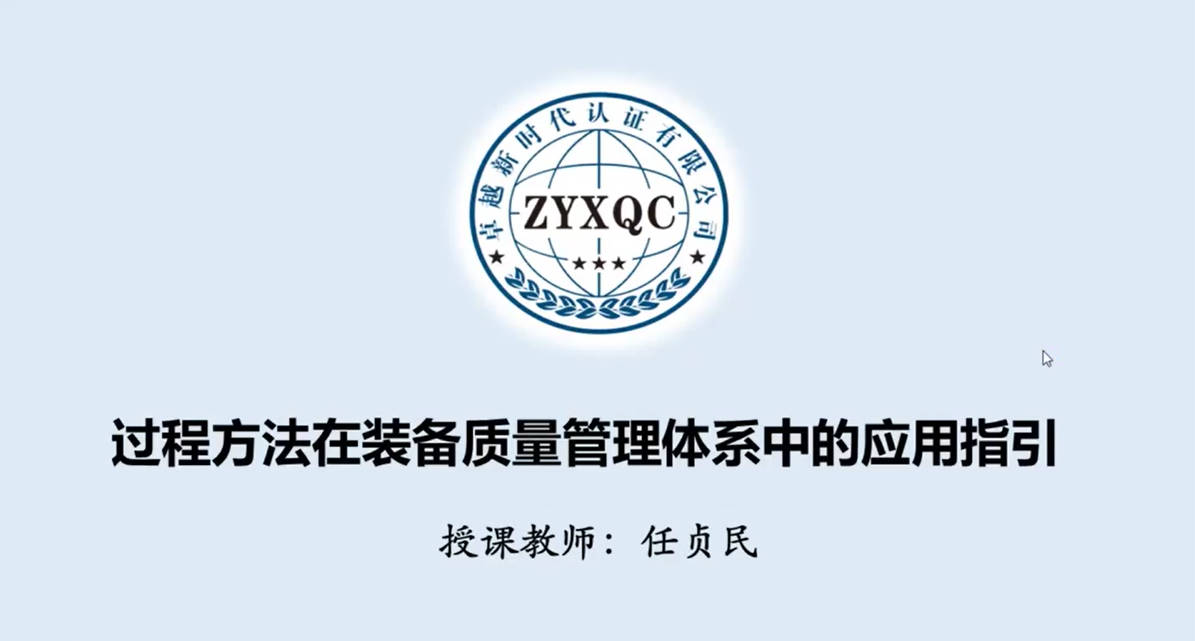 过程方法首页截图.jpg